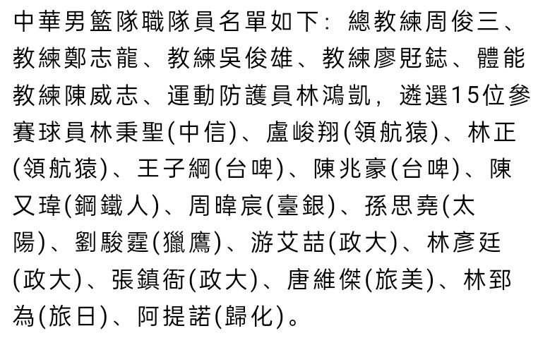 皇马方面不排除维尼修斯在西班牙超级杯期间复出，球员的计划是在短暂的休赛期继续康复并且在圣诞假期后恢复全面训练。